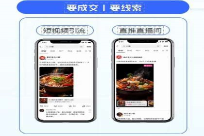 揭秘sem百度竞价背后的成功秘诀与案例
