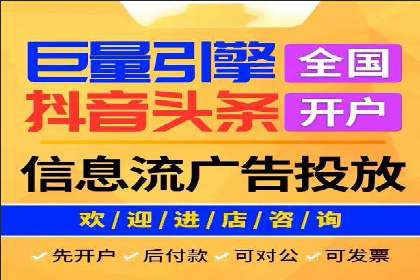 百度推广收费模式解析与实例
